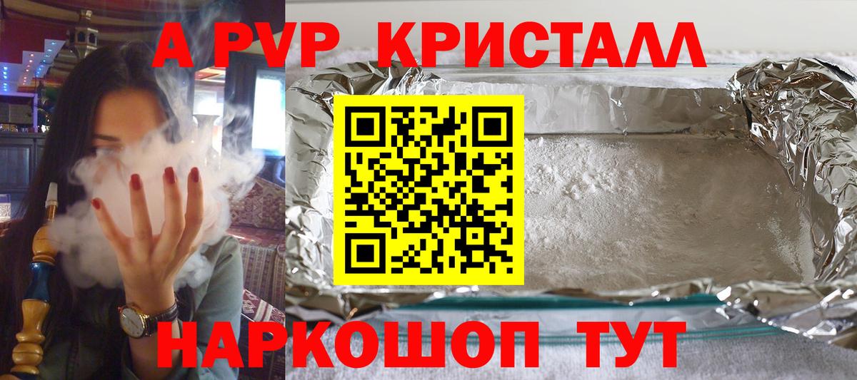 Богданович  Канабис  COCAIN  Вход с VPN  Мефедрон   Кокаин  ГАШ 