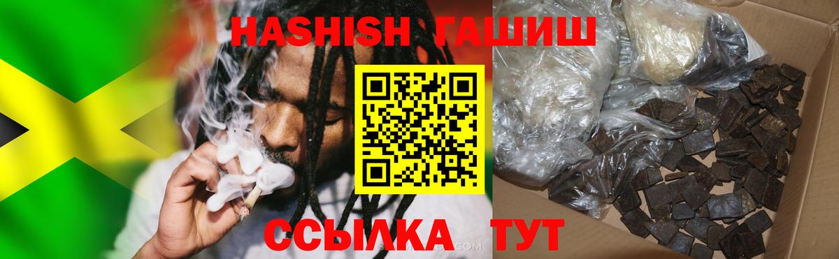 ГАШ индика сатива Богданович