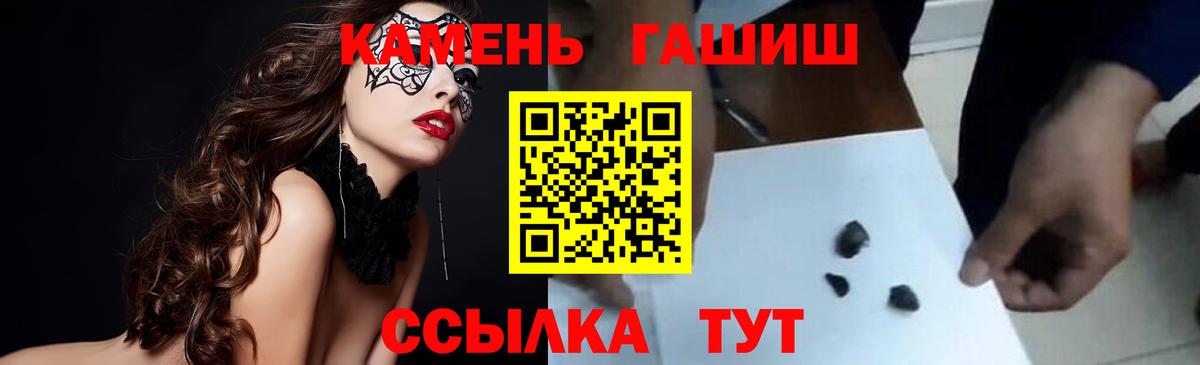 Богданович  ГАШИШ  Вход с VPN  ГАШИШ ice o lator  Гашиш ice o lator 