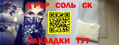 мяу мяу кристалл Туймазы