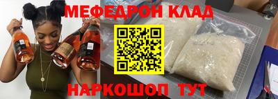 прущая мука Тула