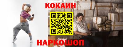 мяу мяу кристалл Туймазы