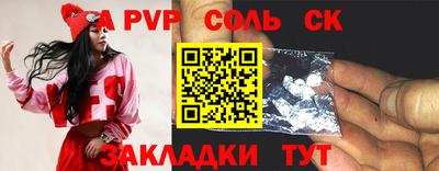 мяу мяу кристалл Туймазы