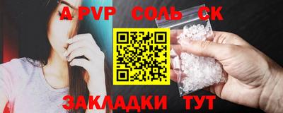 мяу мяу мука Уссурийск