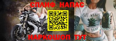 мяу мяу кристалл Туймазы