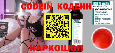 мяу мяу кристалл Туймазы