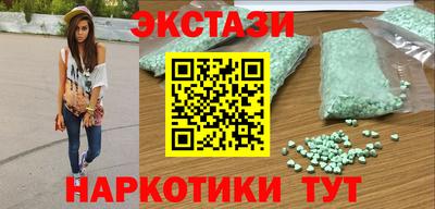 мяу мяу кристалл Туймазы