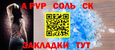 прущая мука Тула