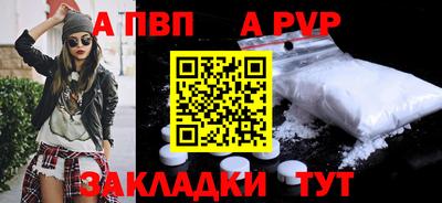 прущая мука Тула