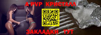 мяу мяу кристалл Туймазы
