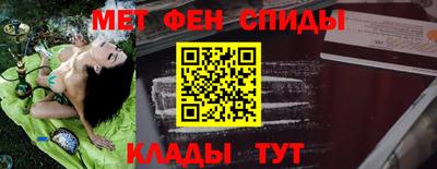 прущая мука Тула