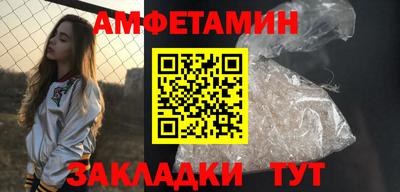 мяу мяу кристалл Туймазы