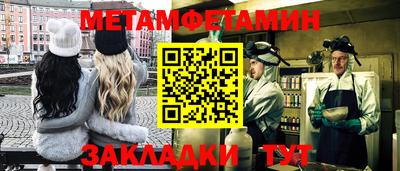 мяу мяу кристалл Туймазы