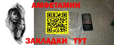 прущая мука Тула