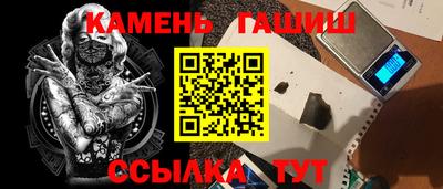 мяу мяу кристалл Туймазы