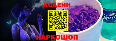 мяу мяу кристалл Туймазы