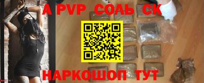 эйфоретик Усть-Илимск