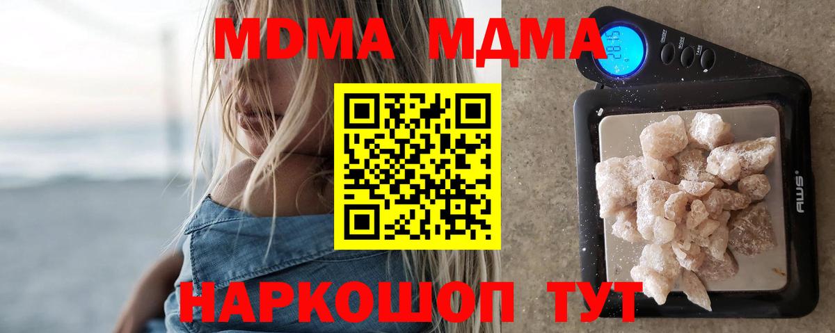 MDMA Molly Богданович