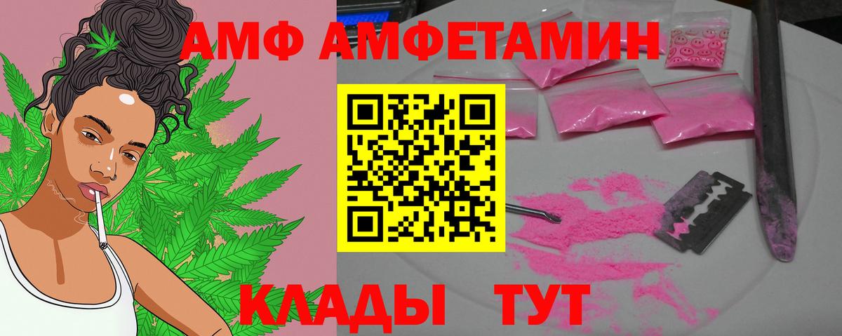 Метамфетамин винт  Вход с VPN  Богданович  Метамфетамин винт 