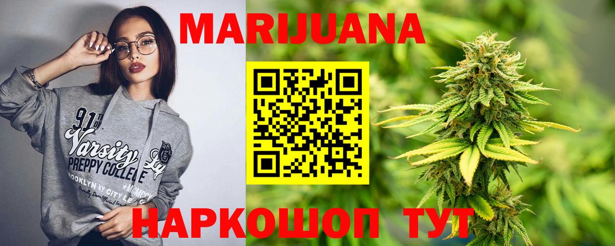 Бошки марихуана план Богданович