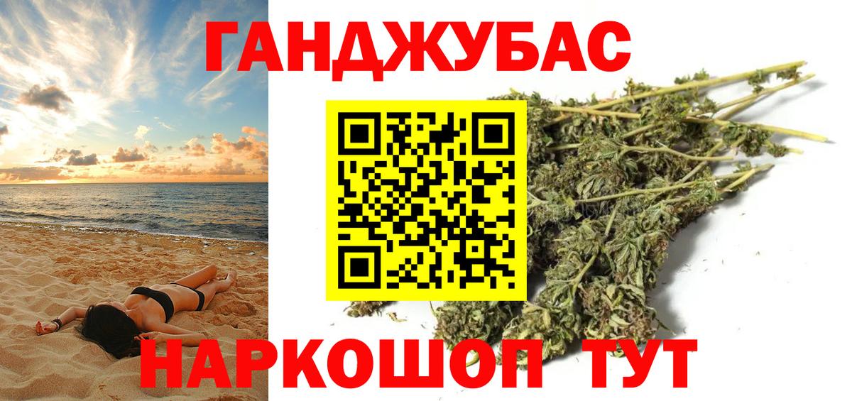 Бошки Шишки конопля  Вход с VPN  Шишки марихуана White Widow  Каннабис White Widow  Богданович 